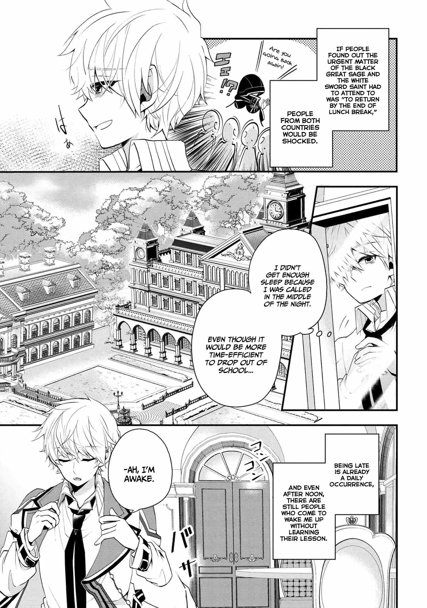 The Strongest Failed Aristocrat's Dark Demon Sword Chapter 0 8